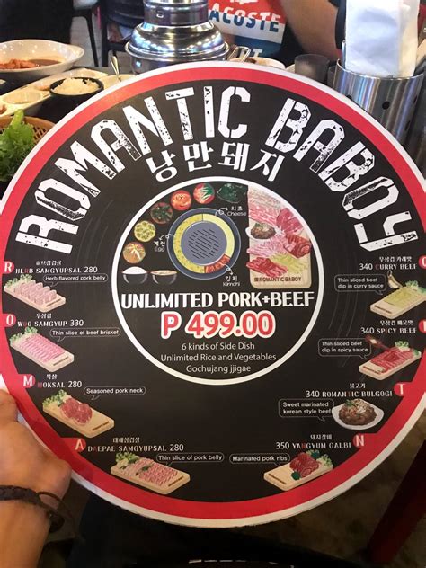 Romantic Baboy Ali Mall .